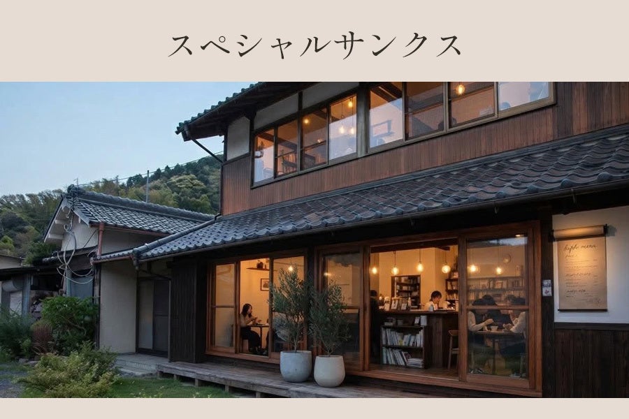 リターン画像