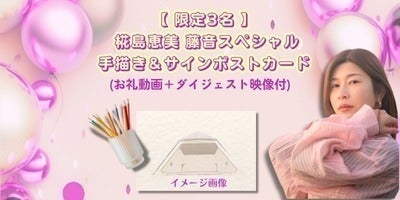 リターン画像