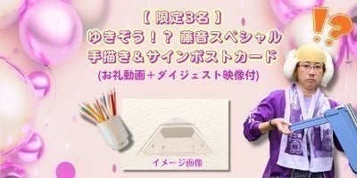 リターン画像