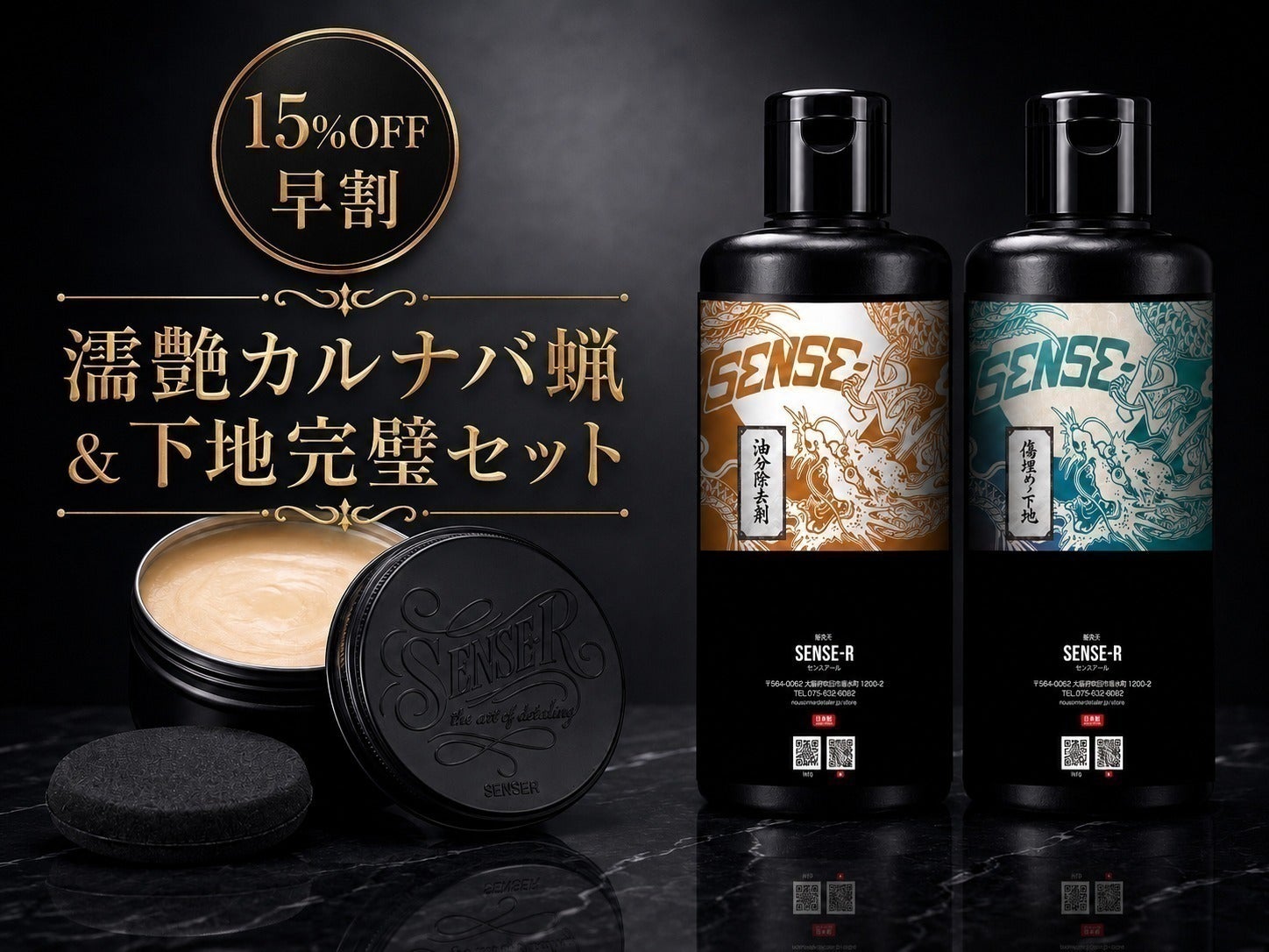 リターン画像