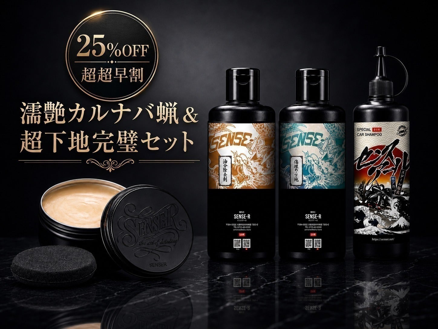 リターン画像