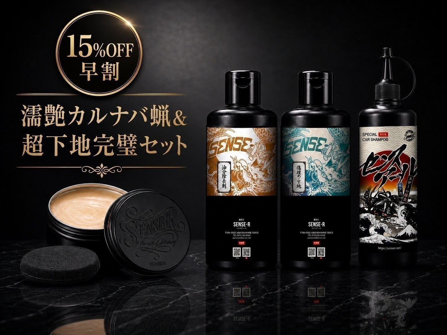 リターン画像