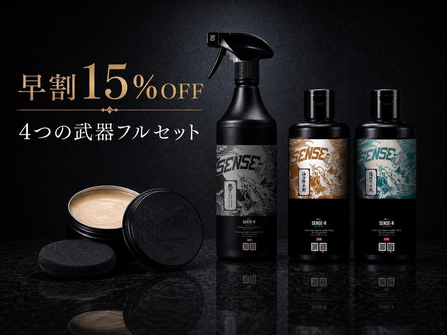 リターン画像