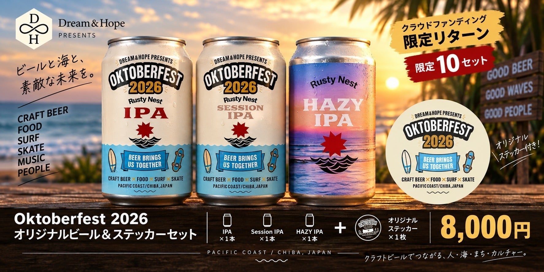 リターン画像