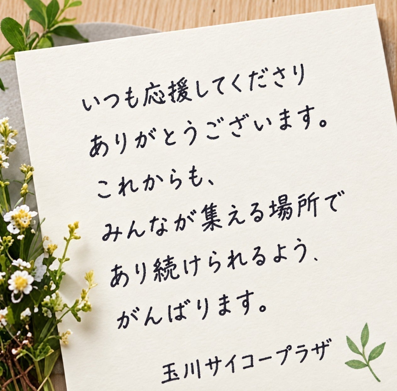 リターン画像