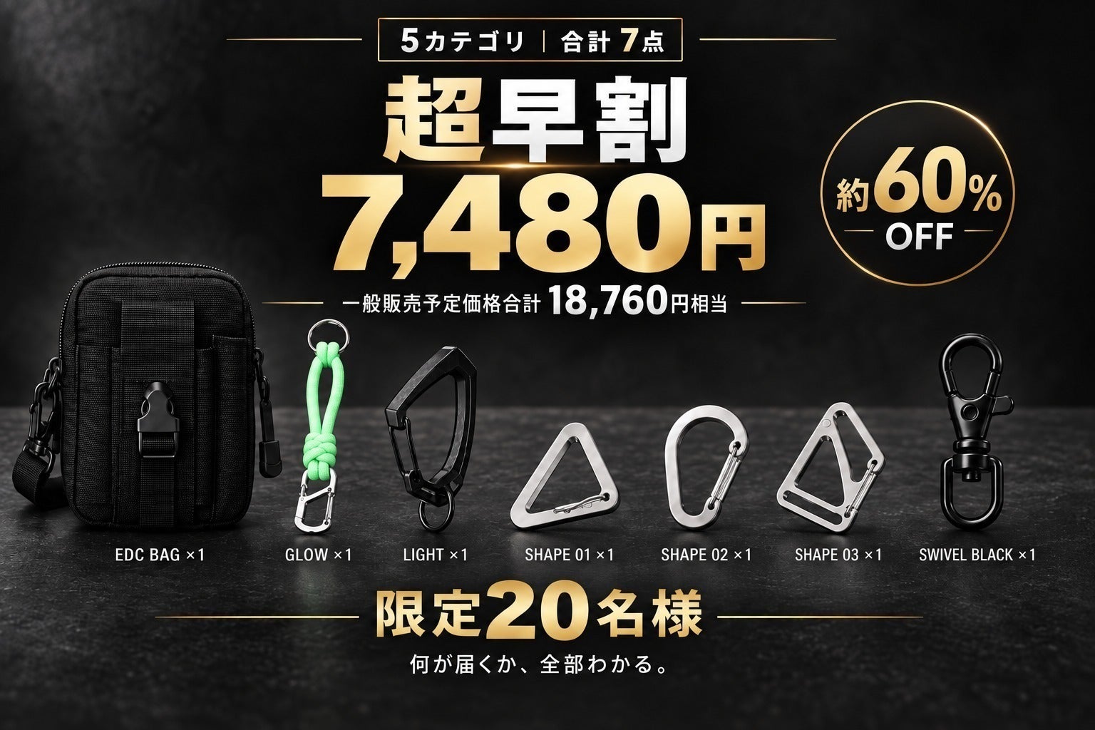 リターン画像