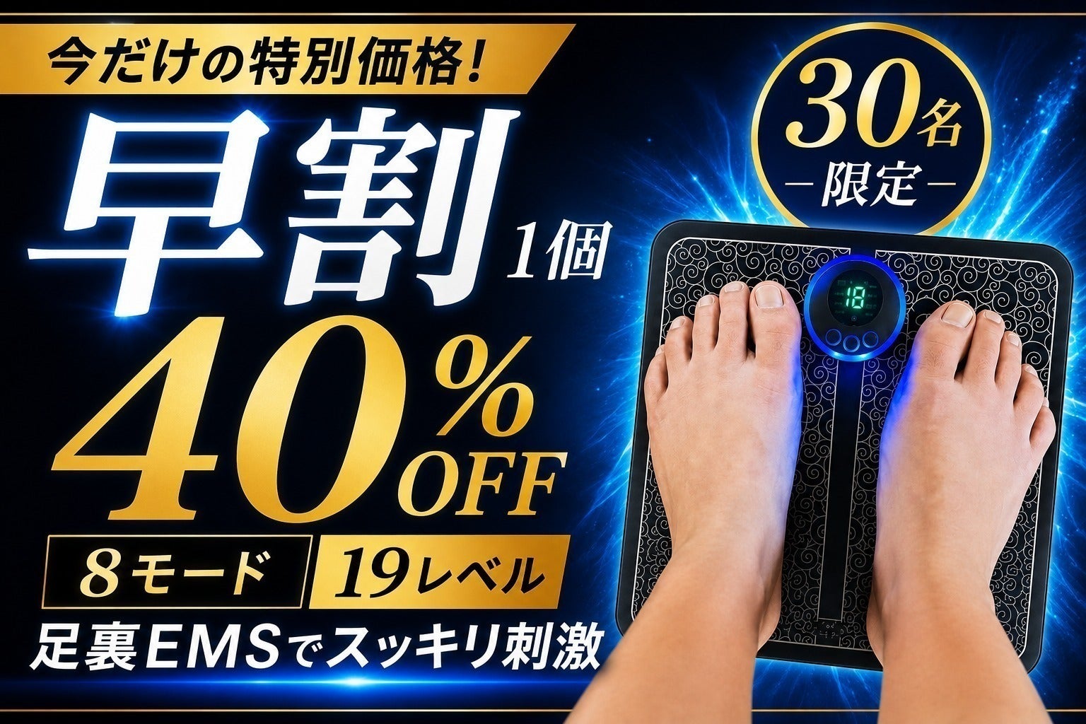 リターン画像