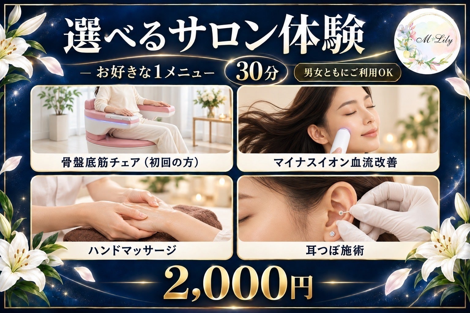 リターン画像