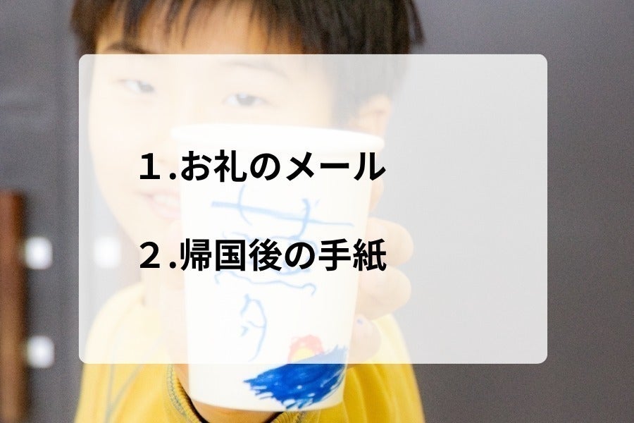 リターン画像