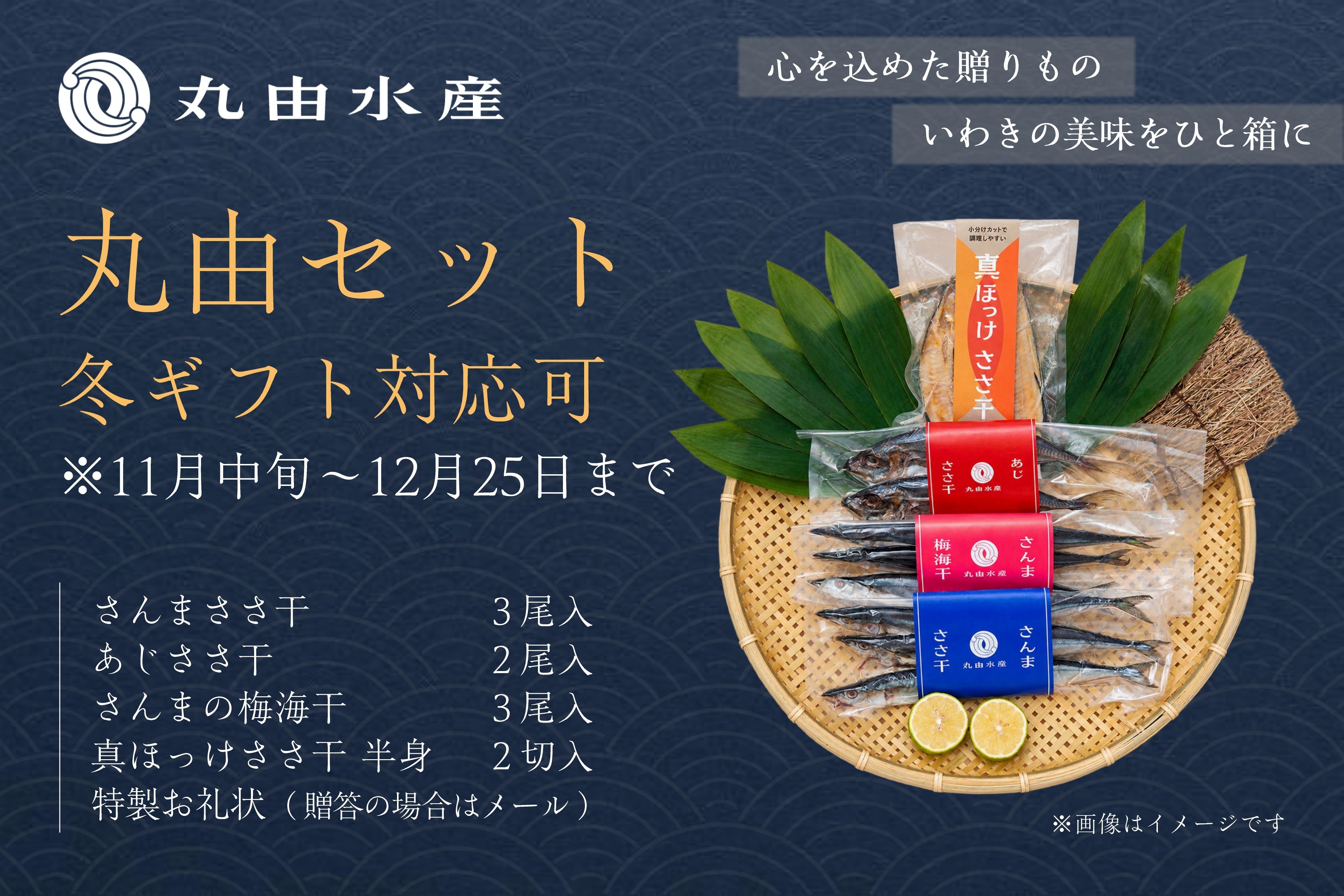 リターン画像