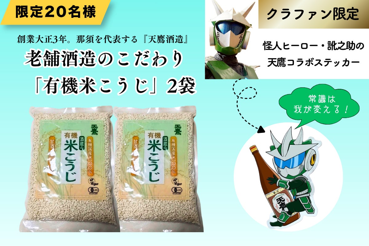 リターン画像