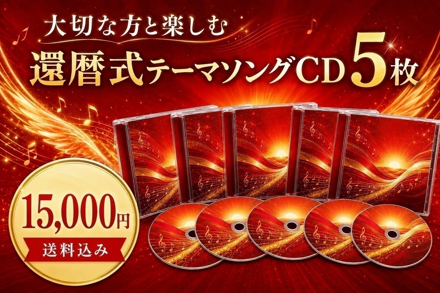 リターン画像