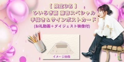 リターン画像
