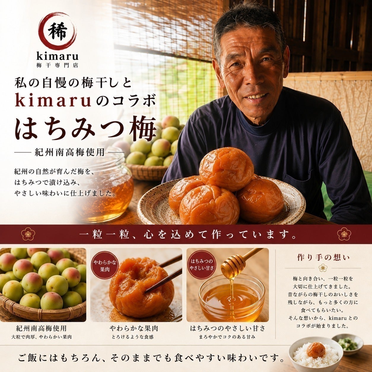 リターン画像