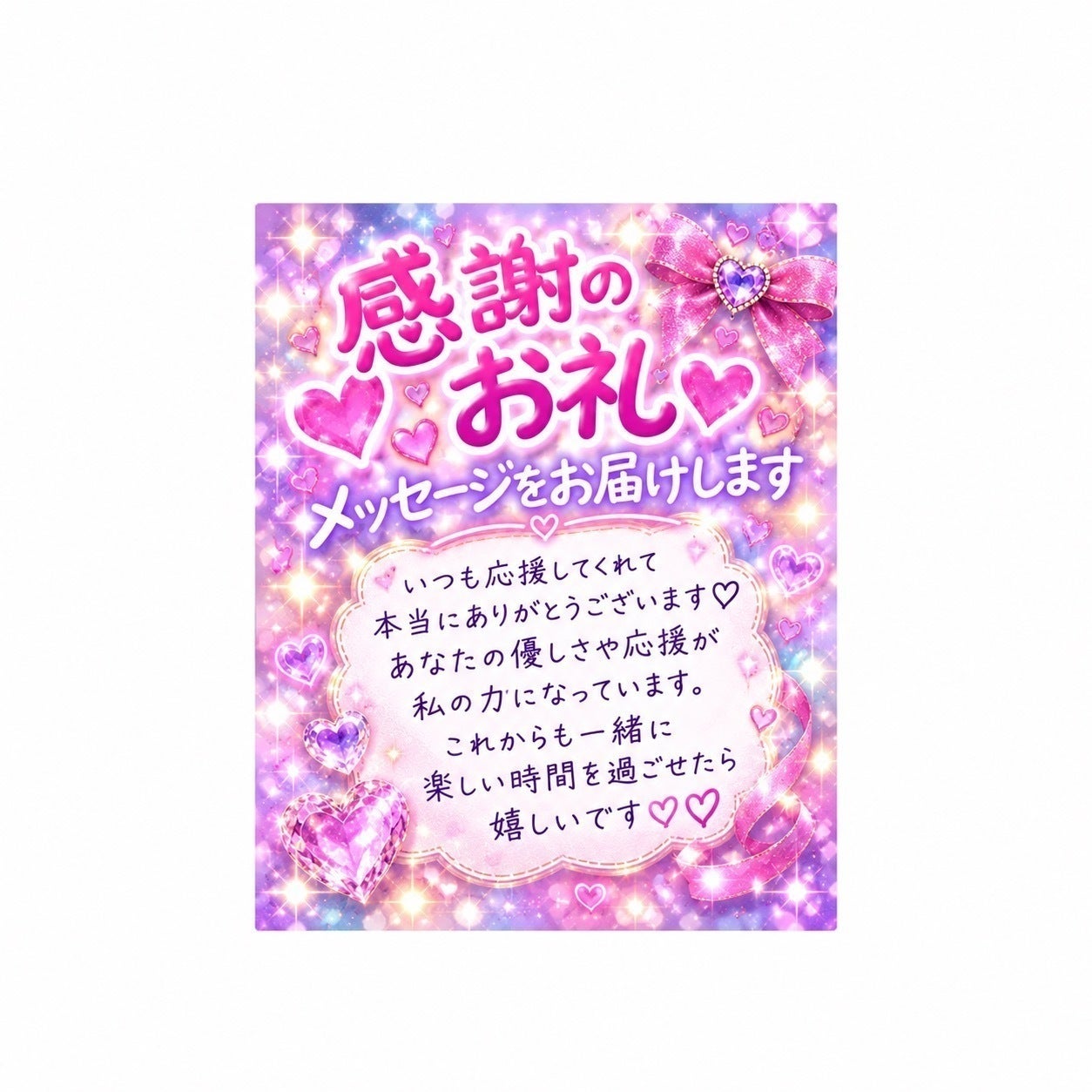 リターン画像