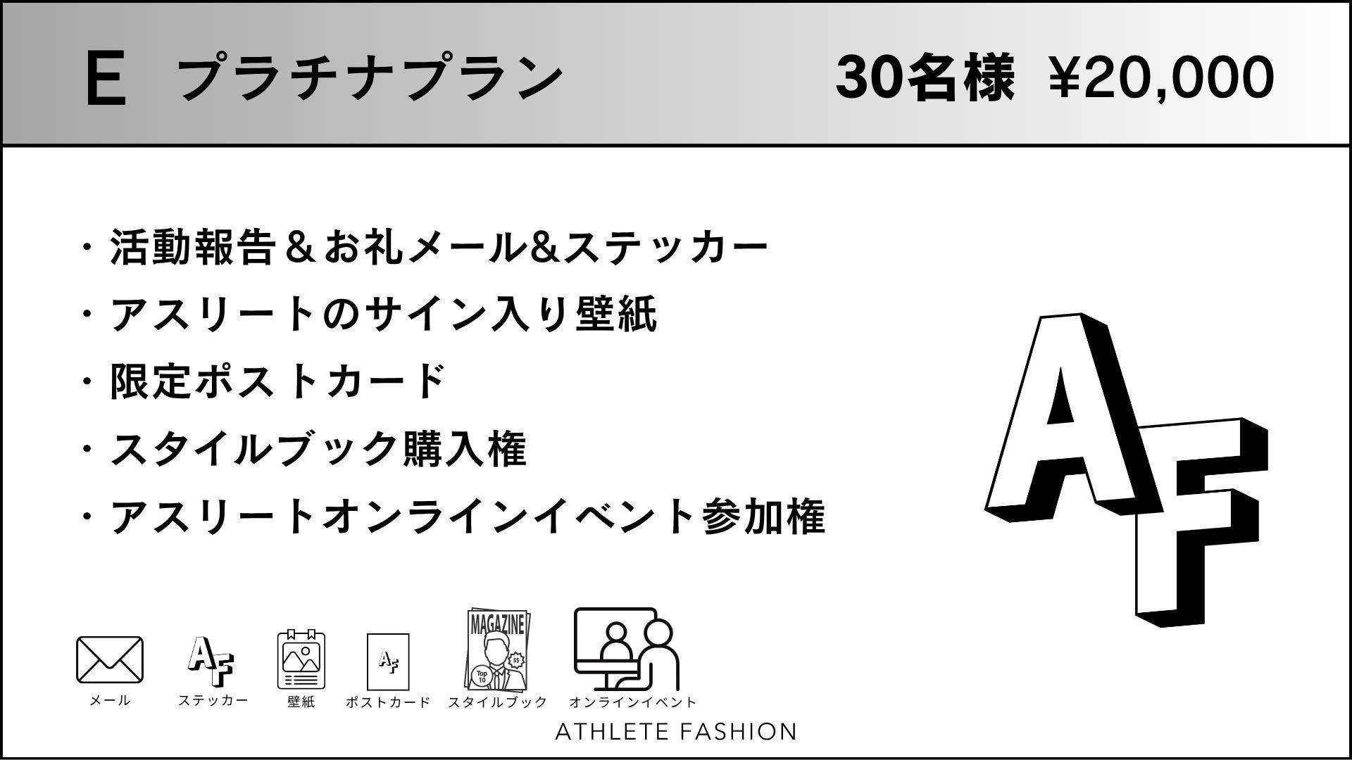 リターン画像