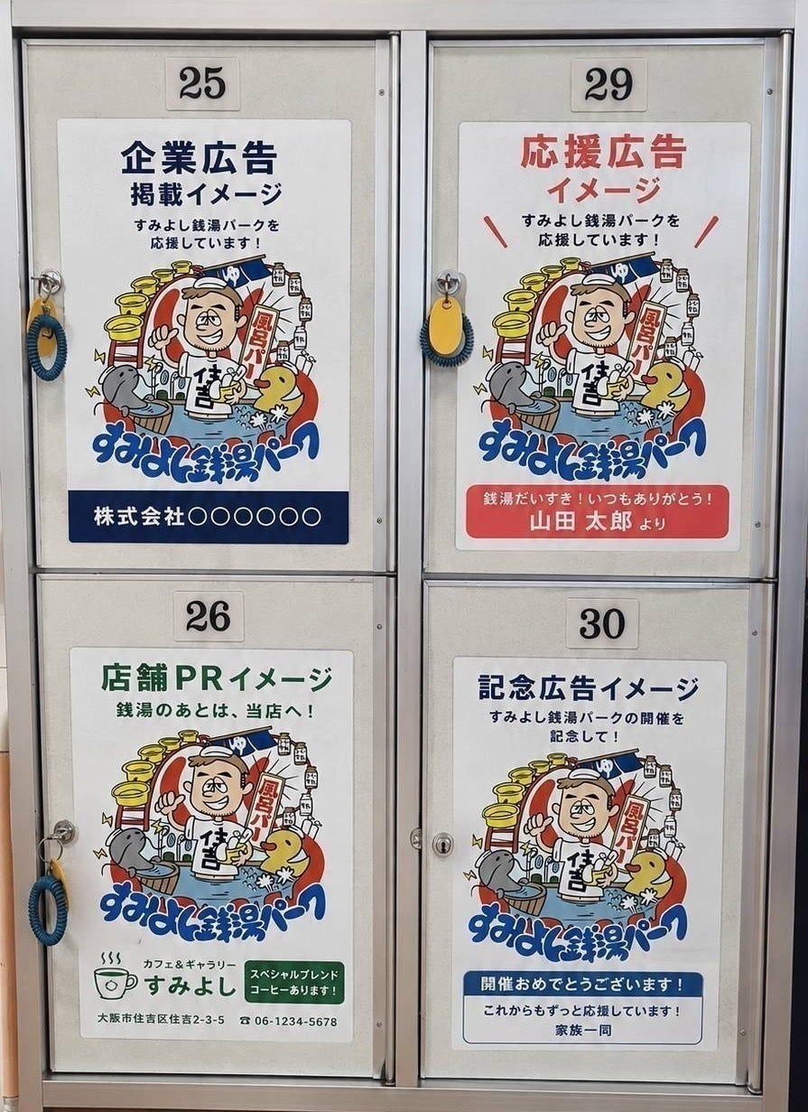リターン画像