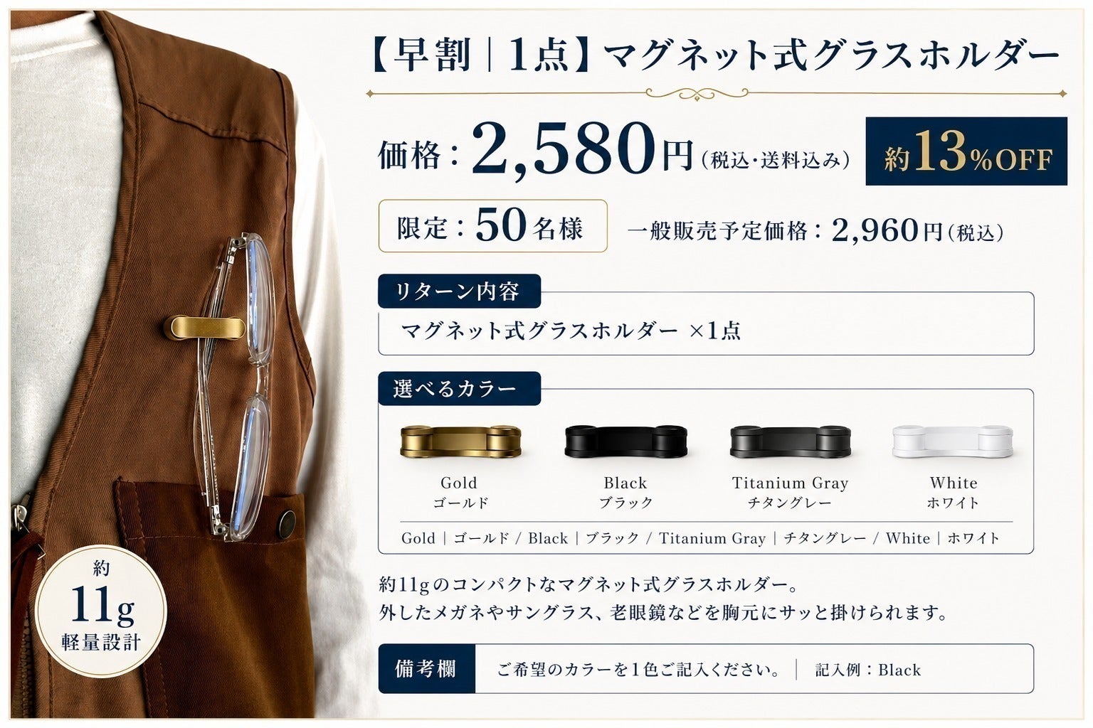 リターン画像