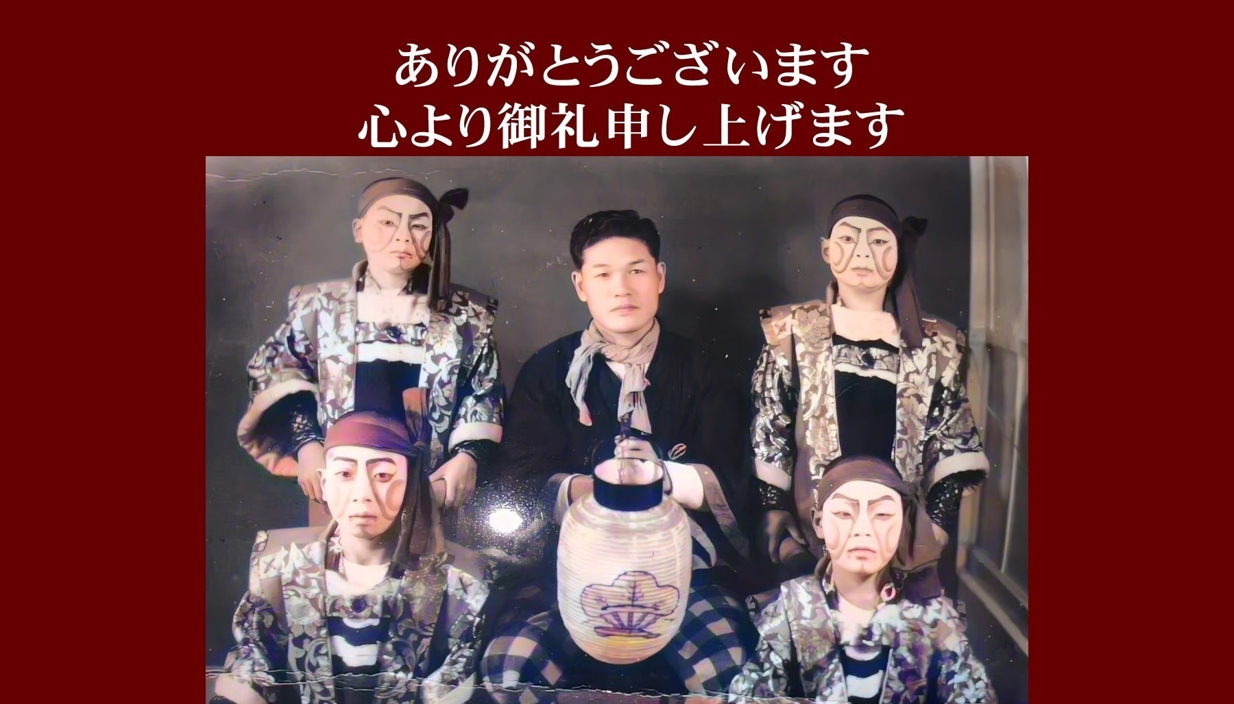 リターン画像