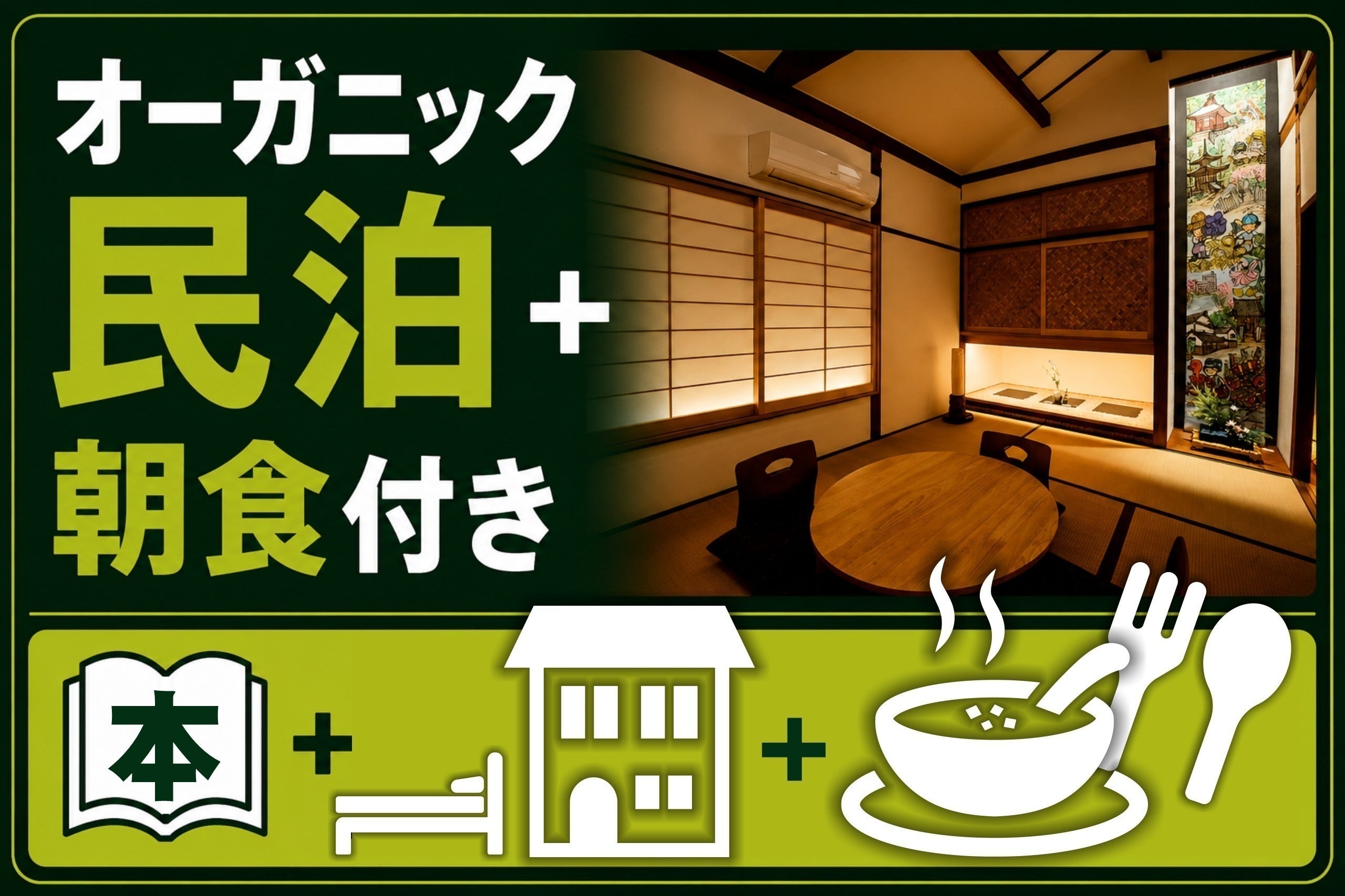 リターン画像