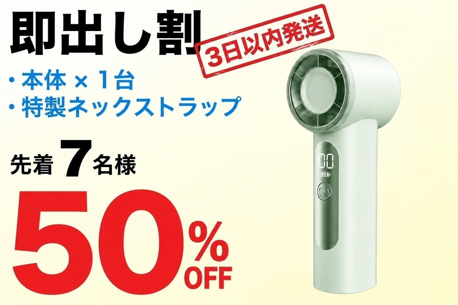 リターン画像