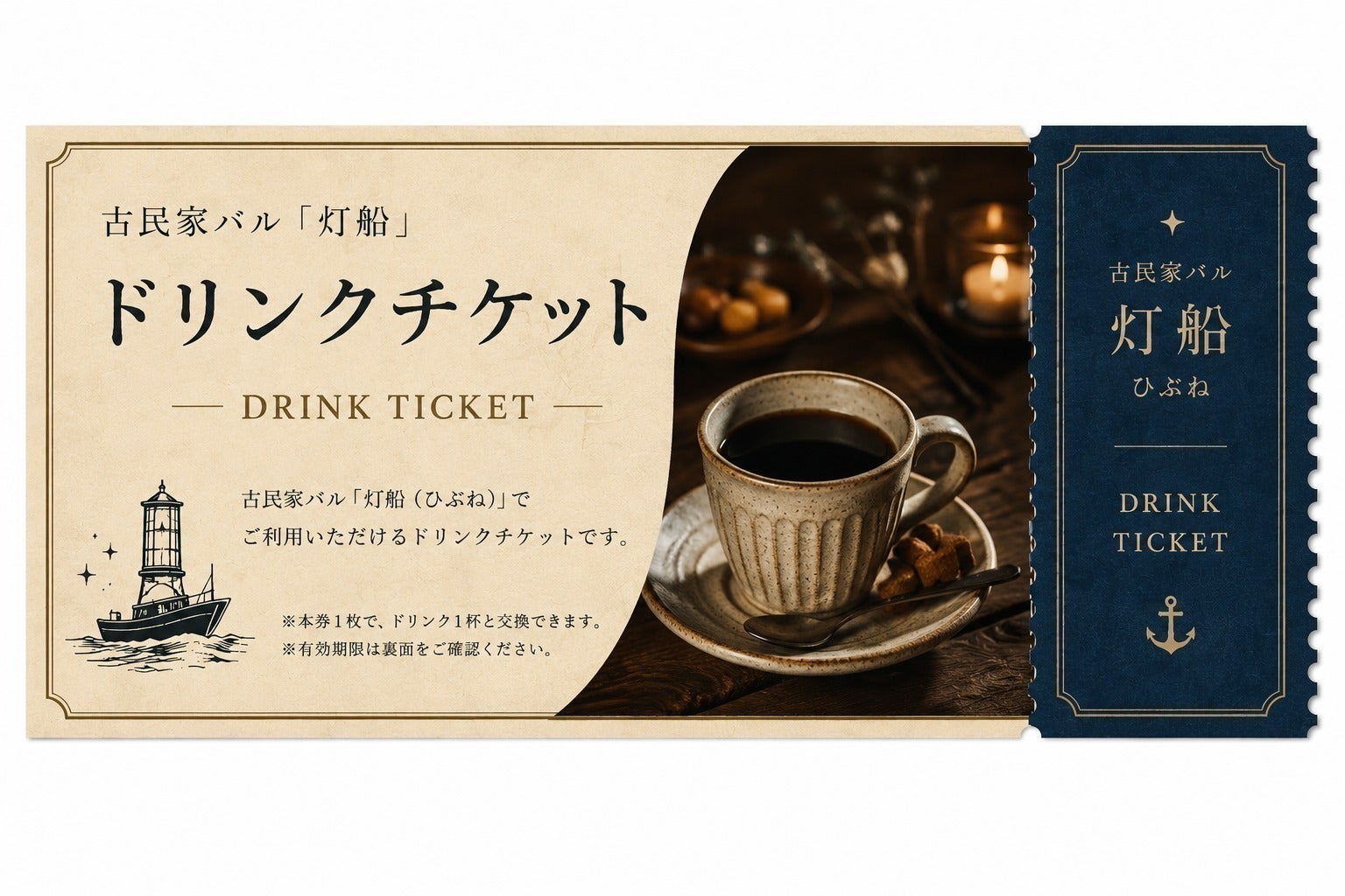 リターン画像