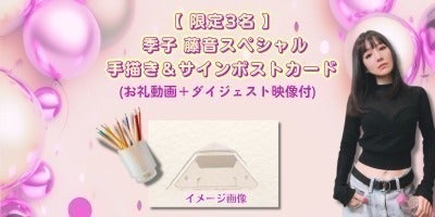 リターン画像