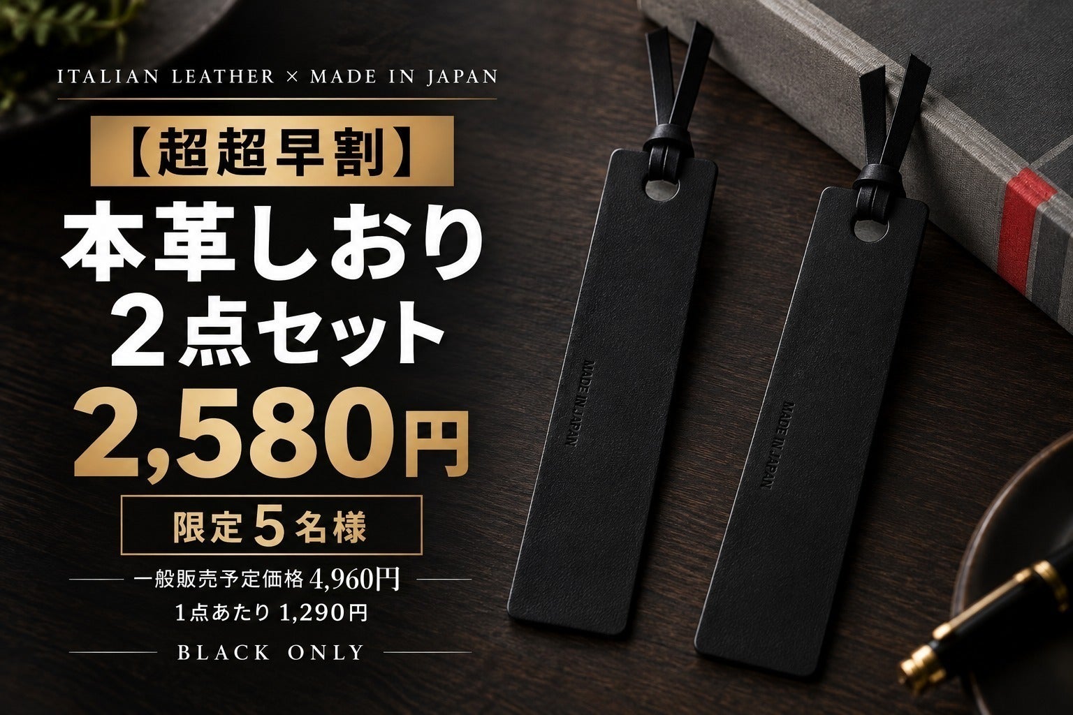 リターン画像