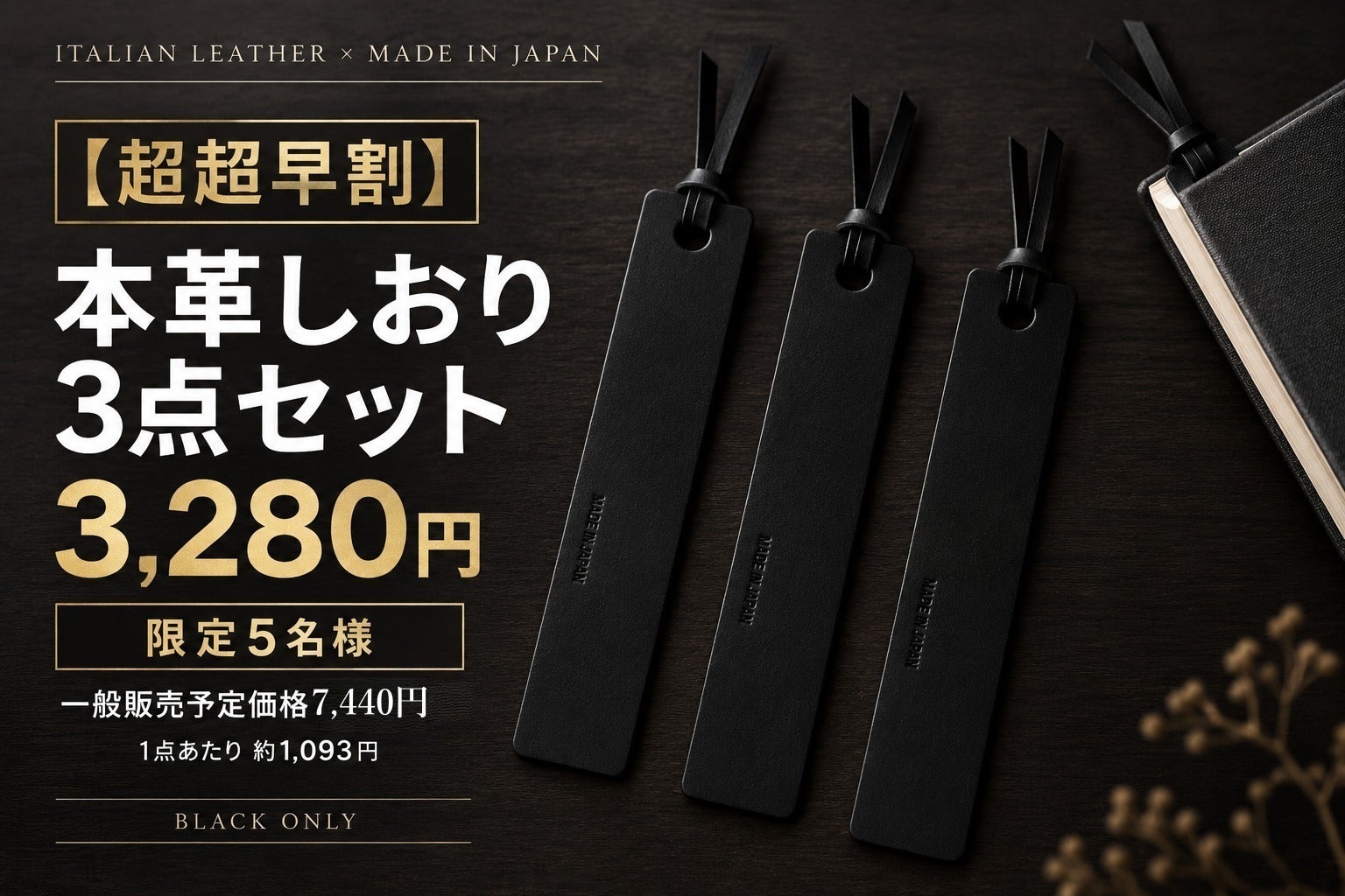 リターン画像