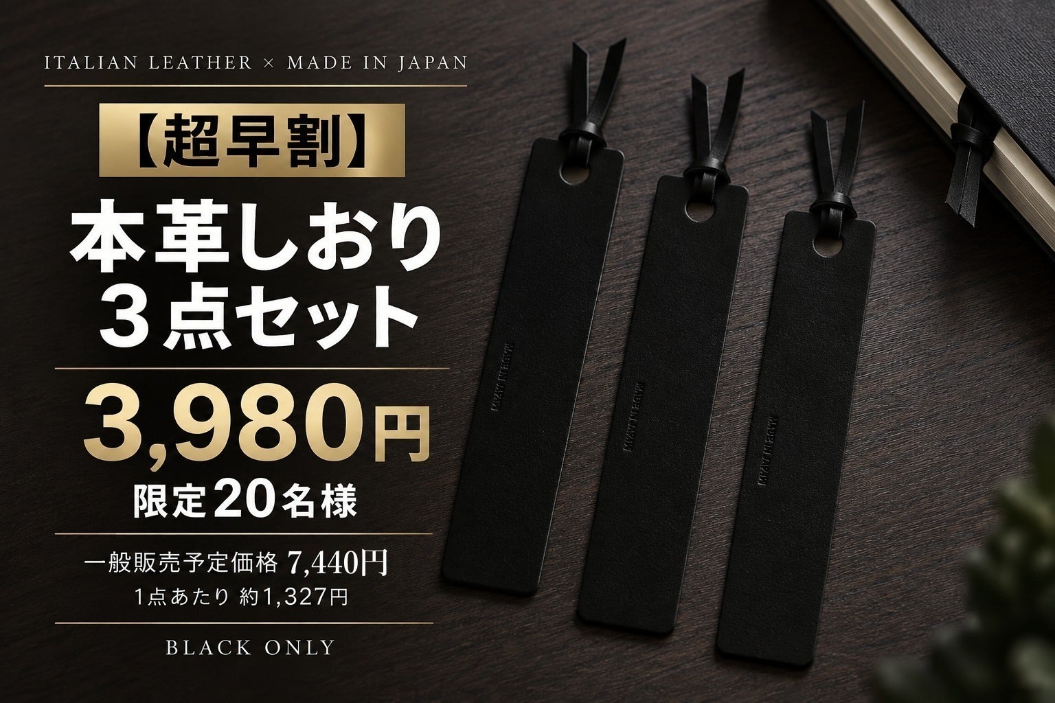 リターン画像