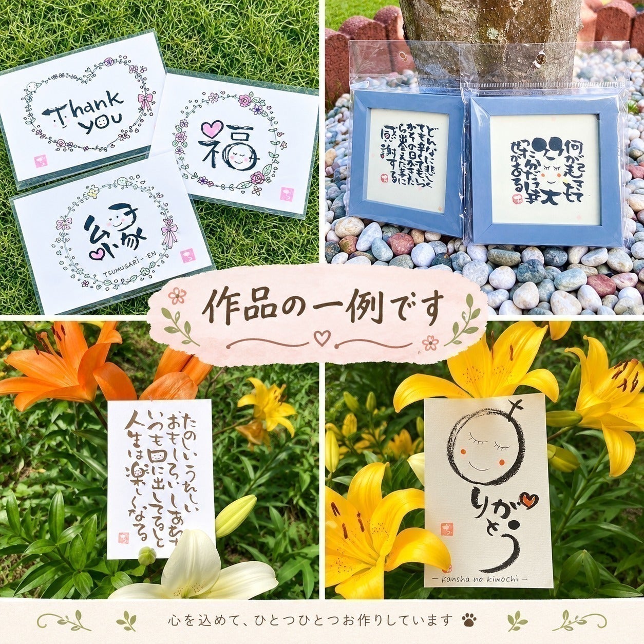 リターン画像
