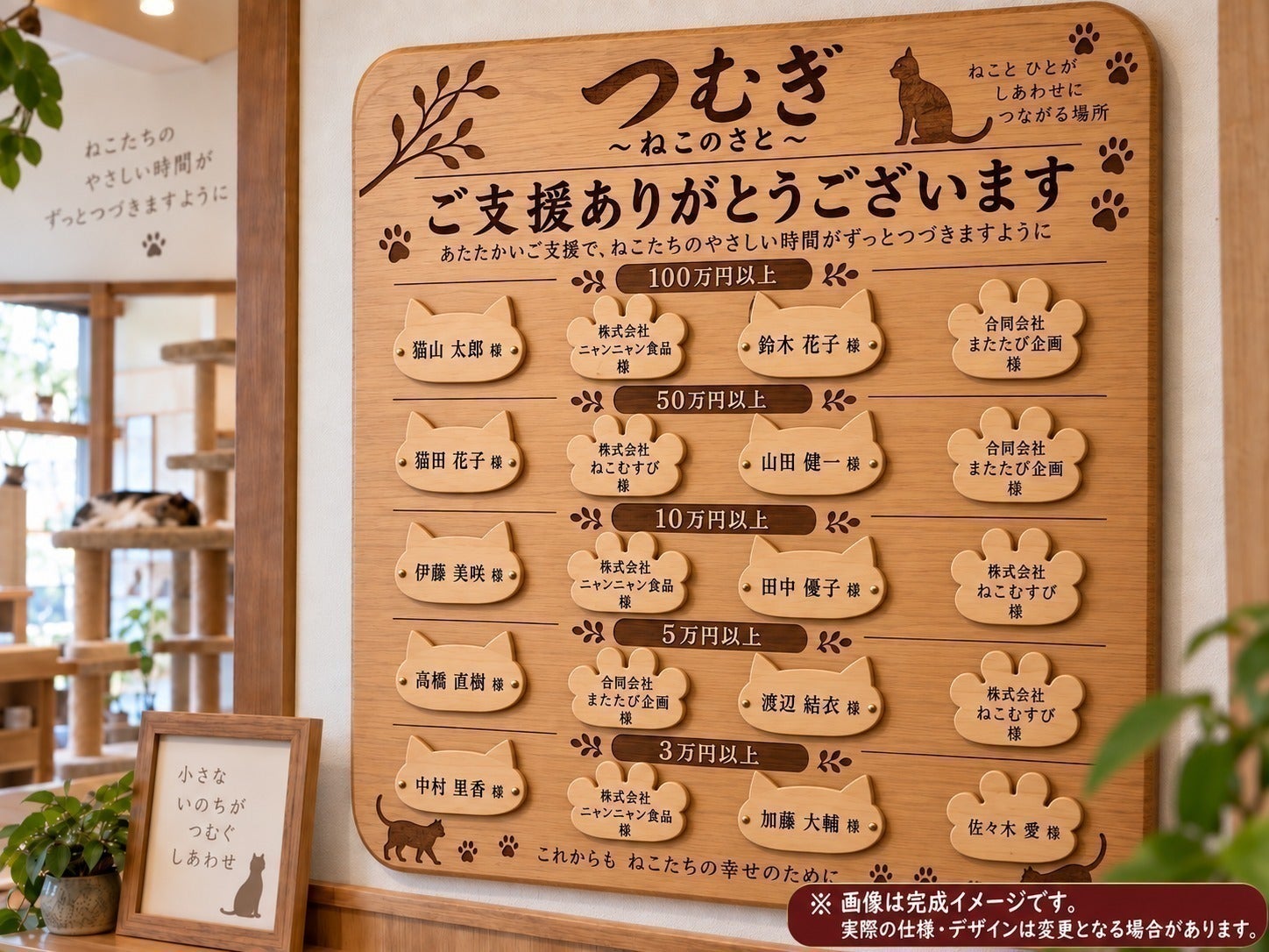 リターン画像