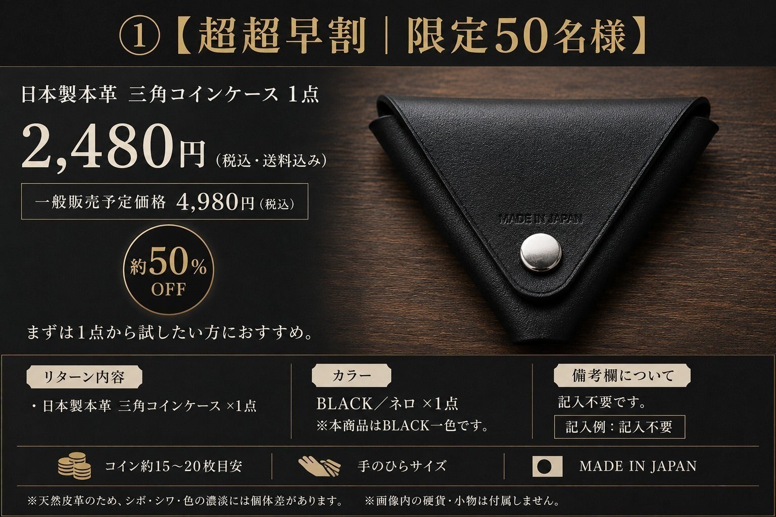 リターン画像