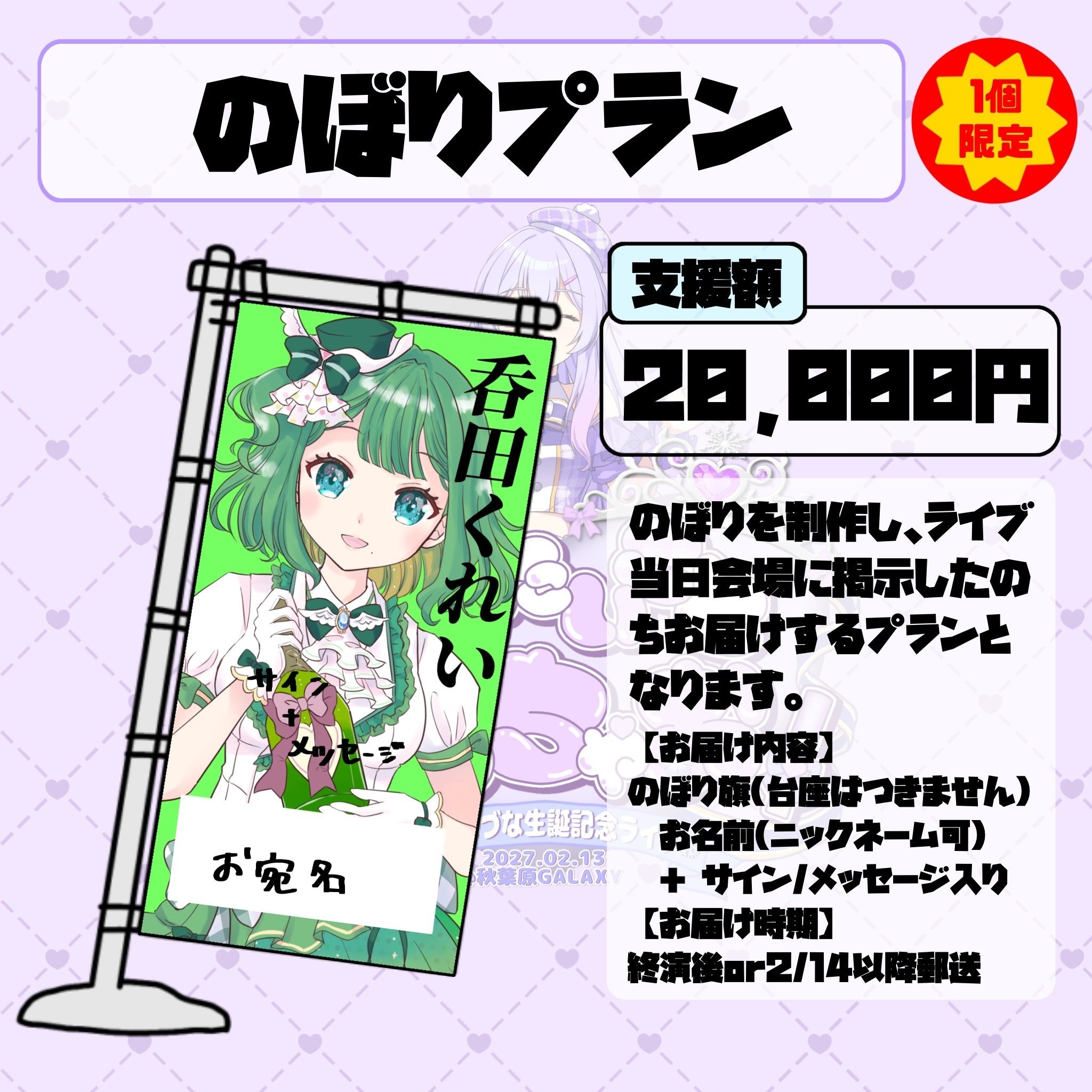 リターン画像
