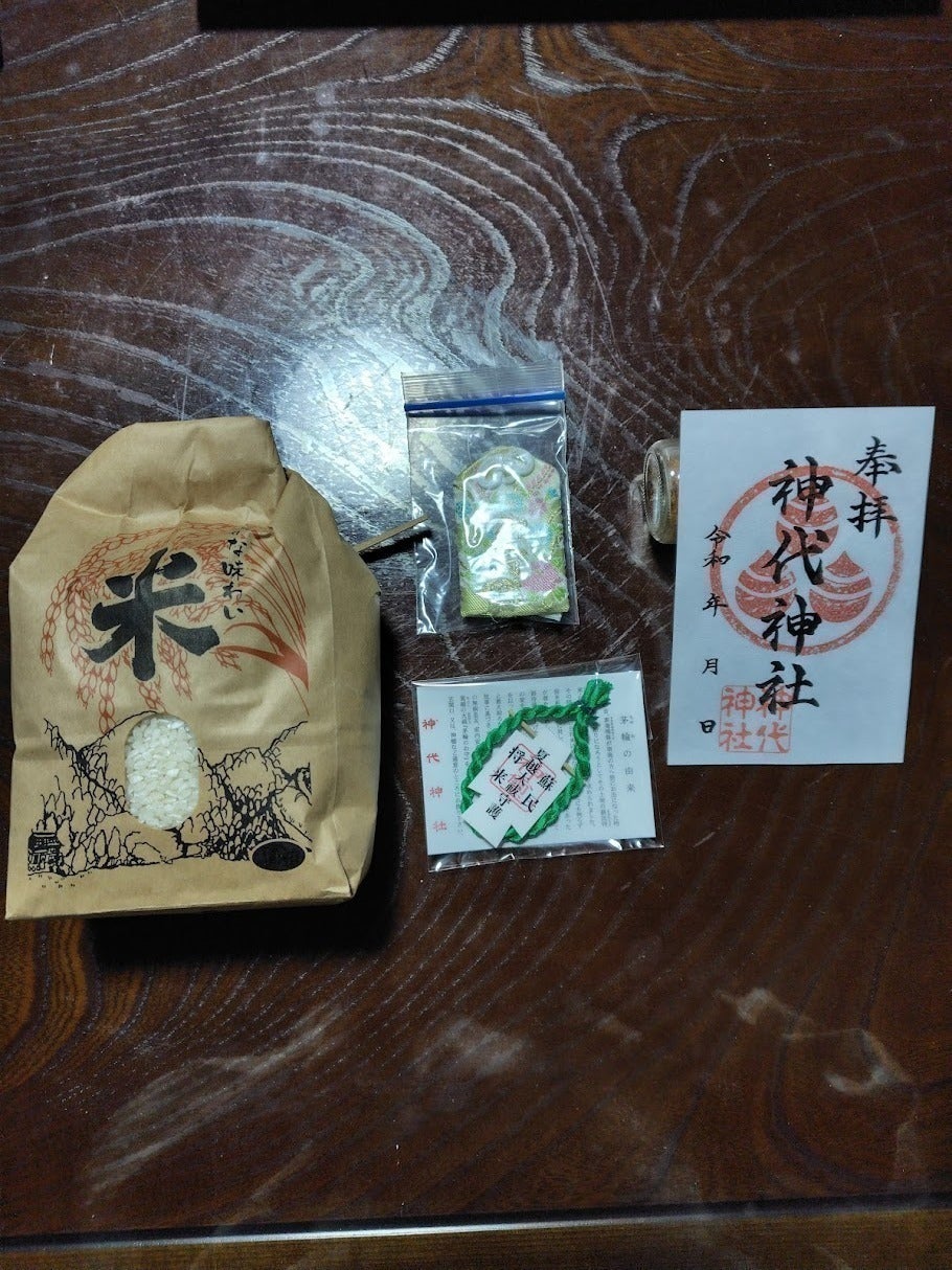 リターン画像