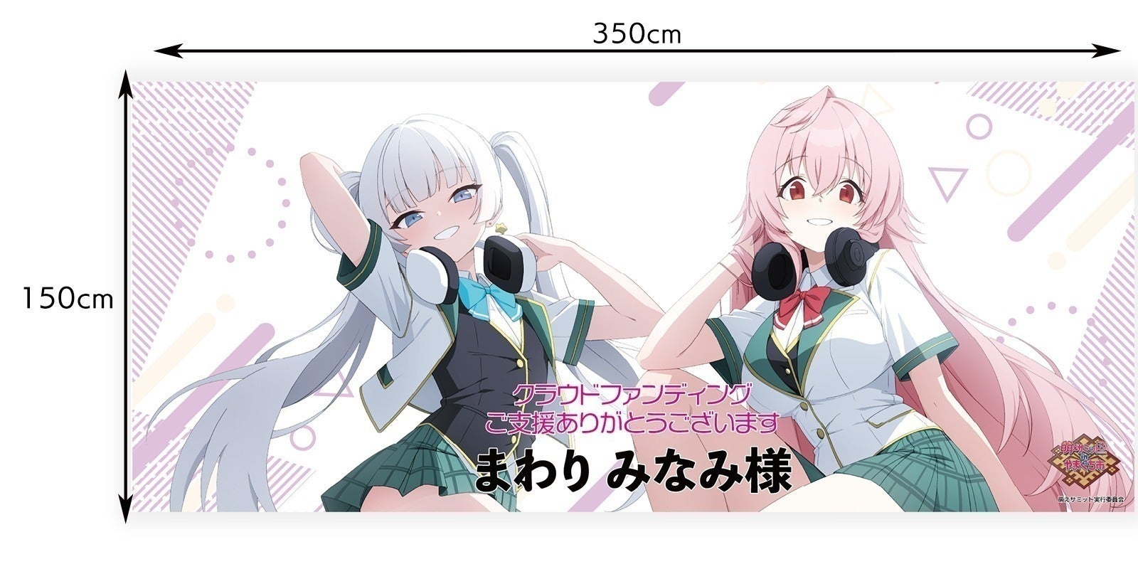リターン画像