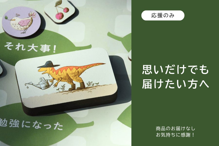 リターン画像