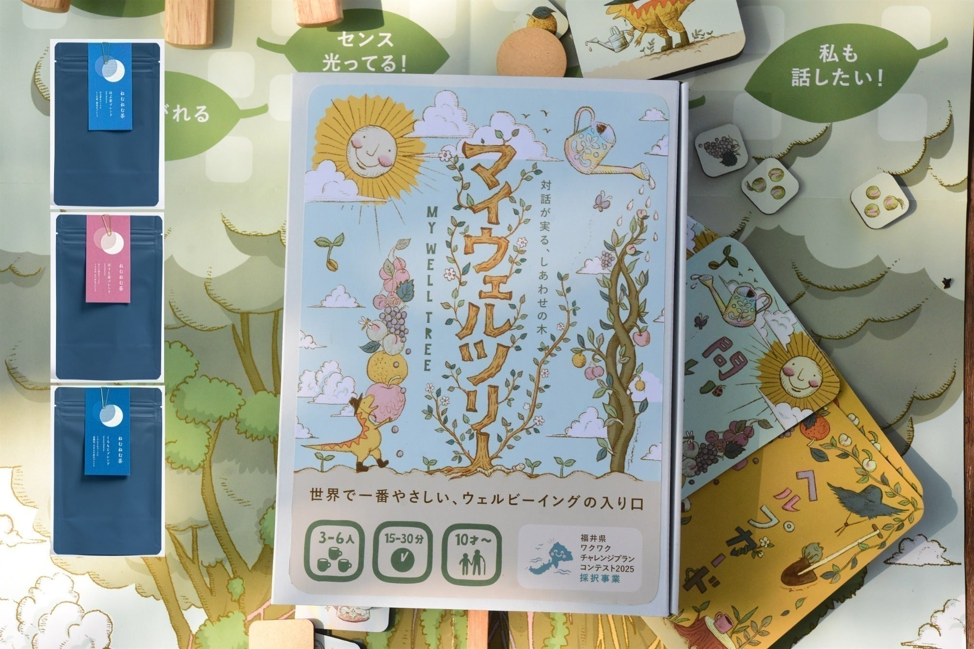 リターン画像