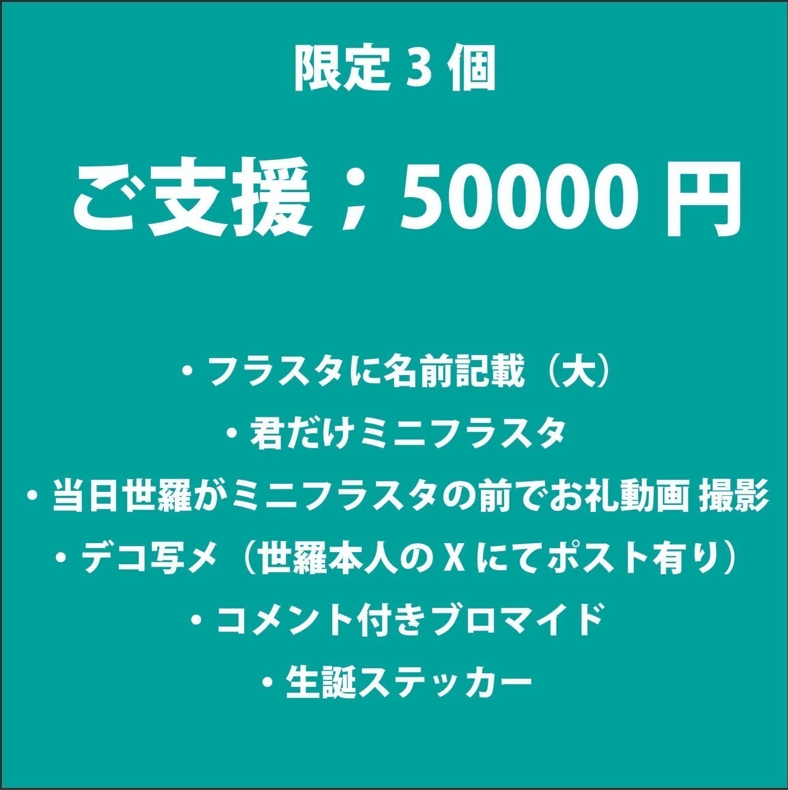 リターン画像