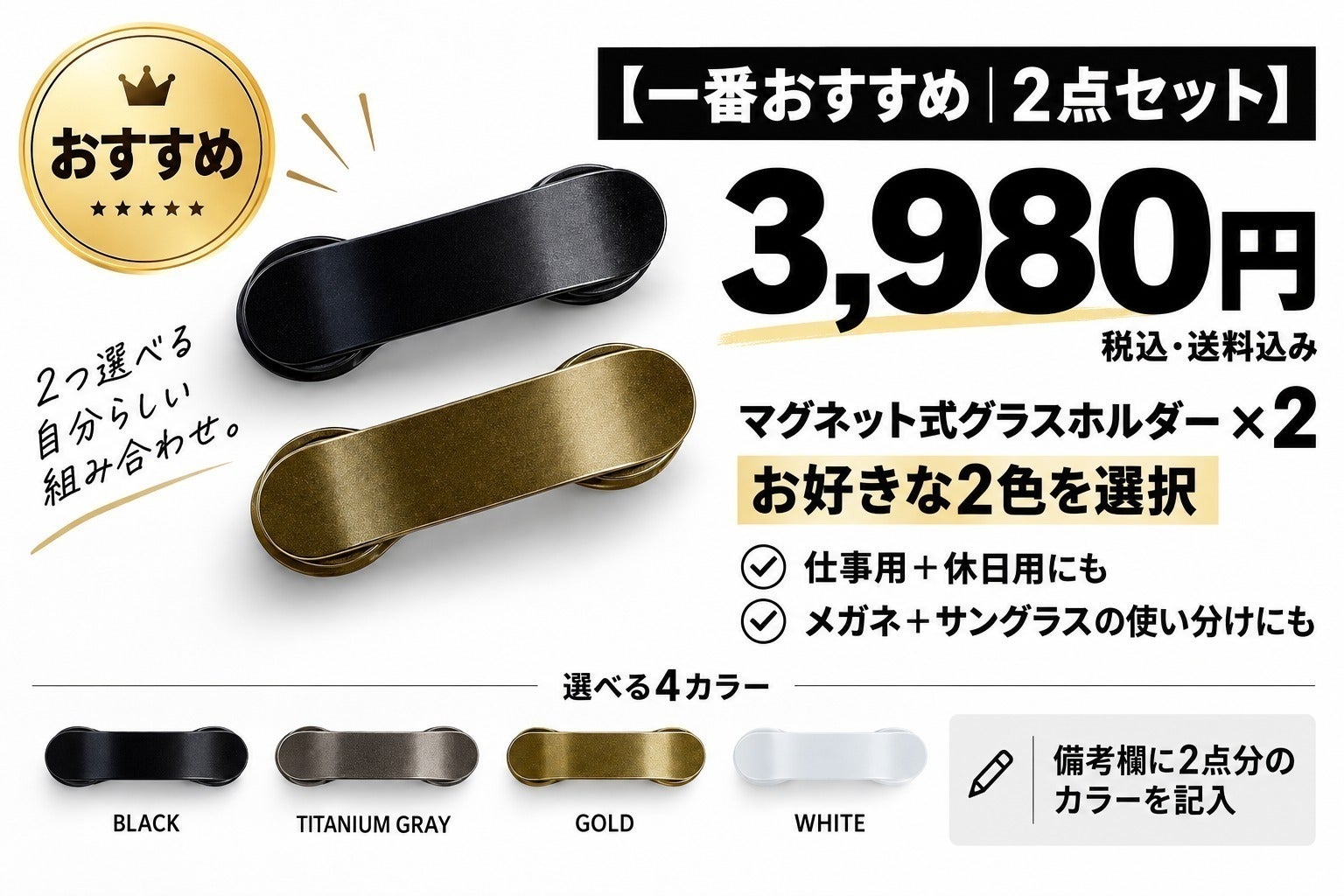 リターン画像