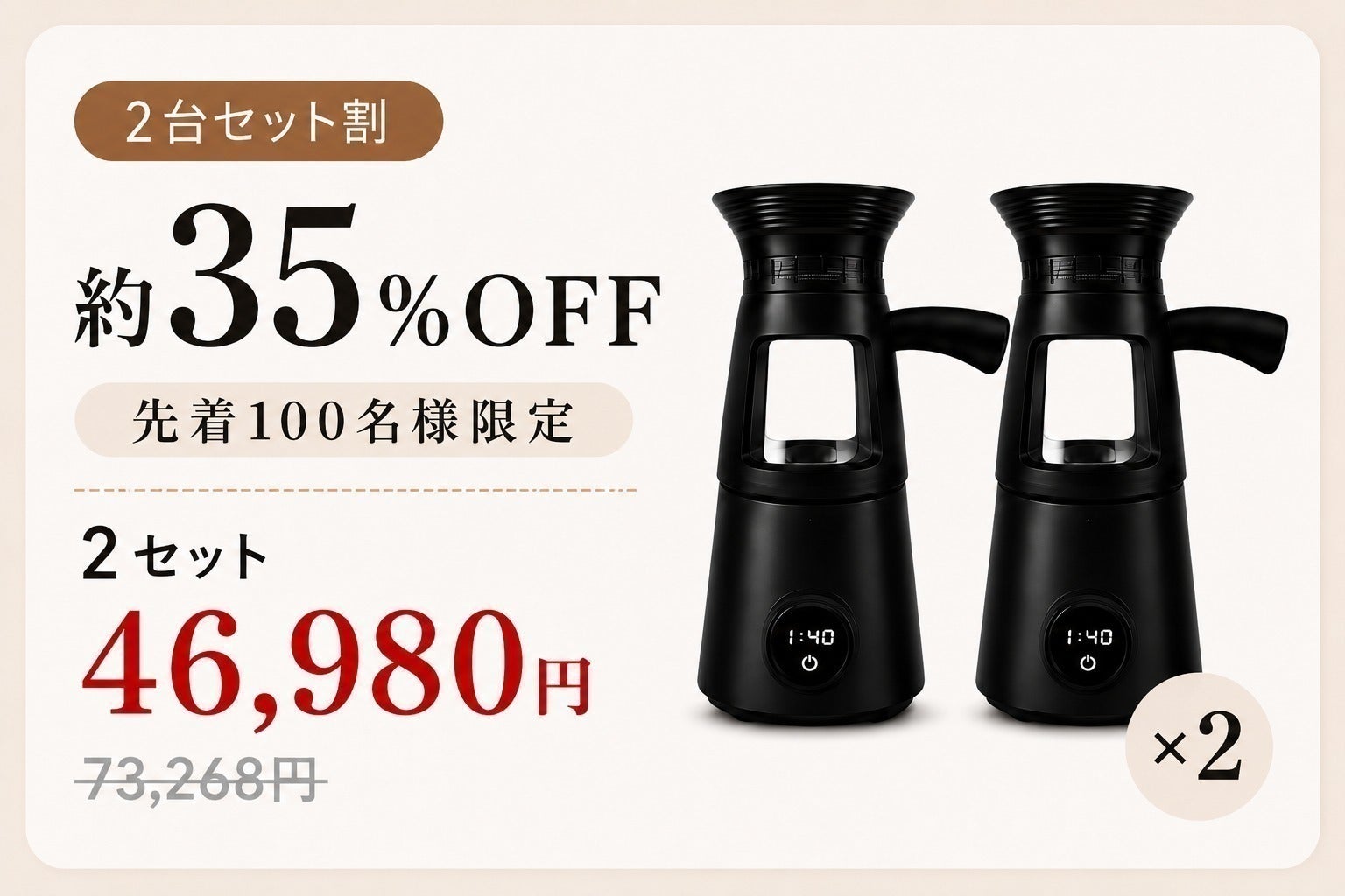 リターン画像