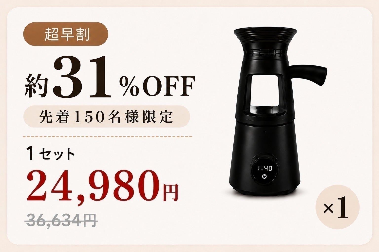 リターン画像