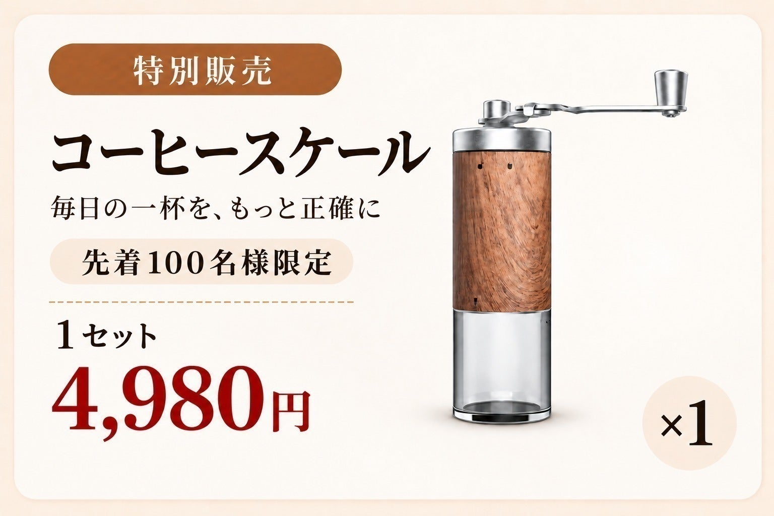 リターン画像