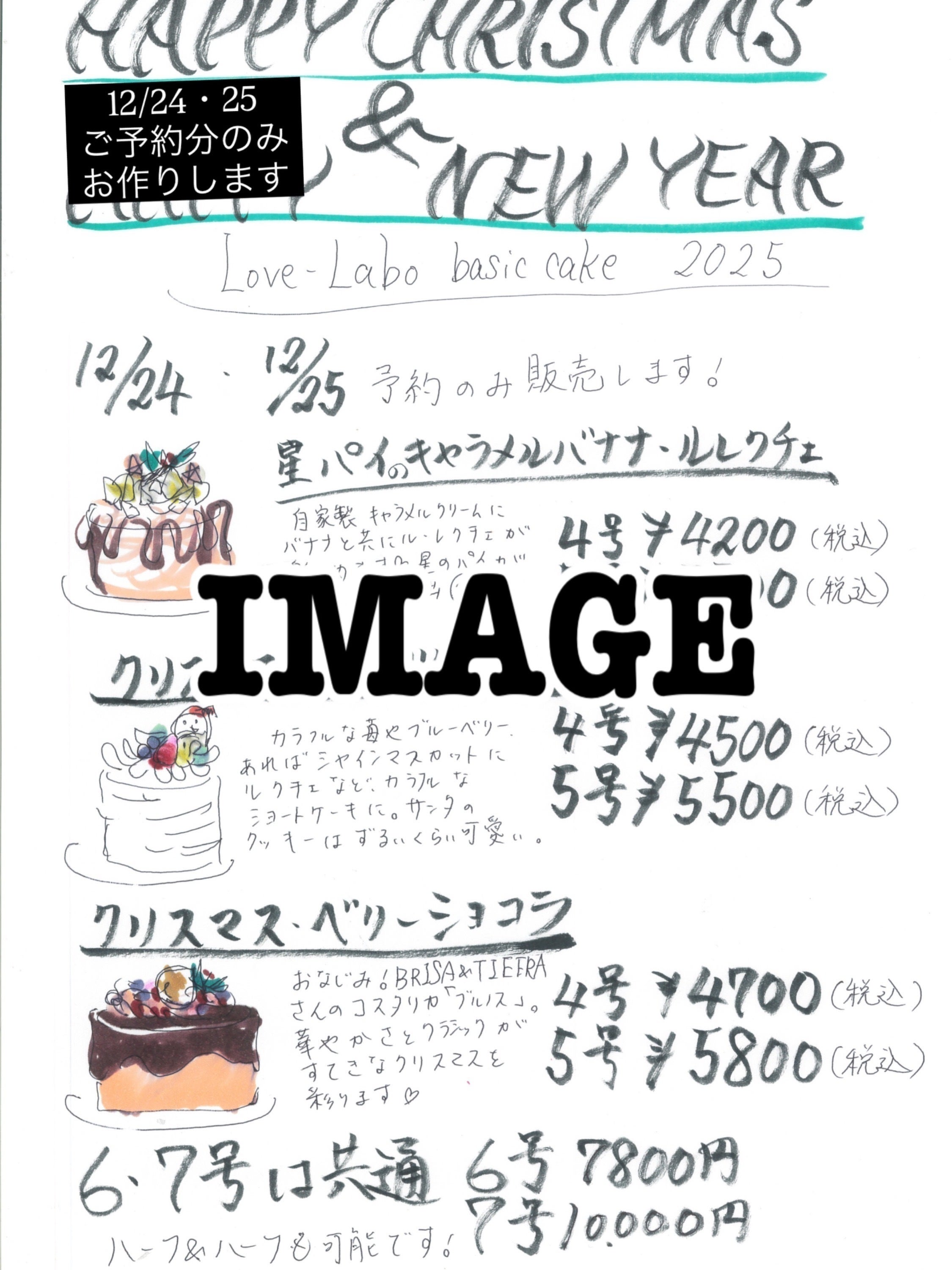 リターン画像