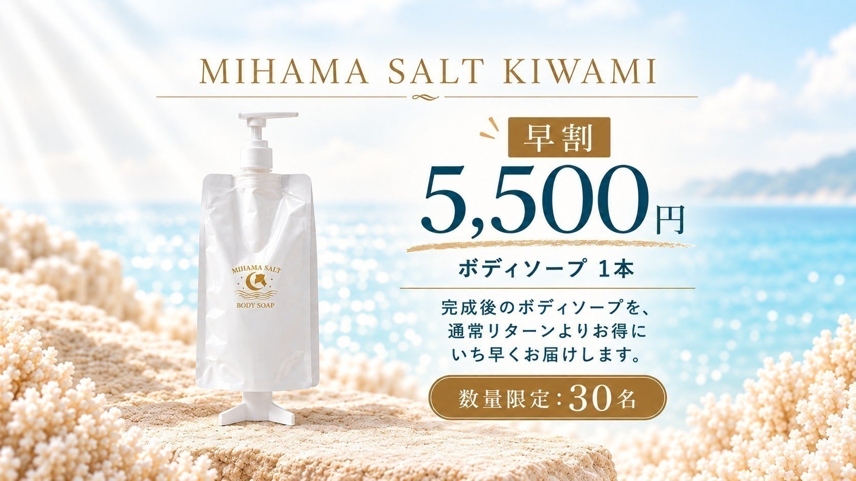 リターン画像