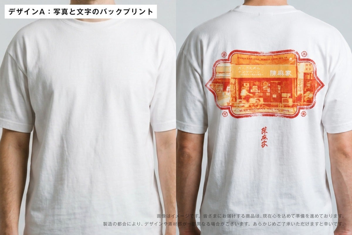 リターン画像