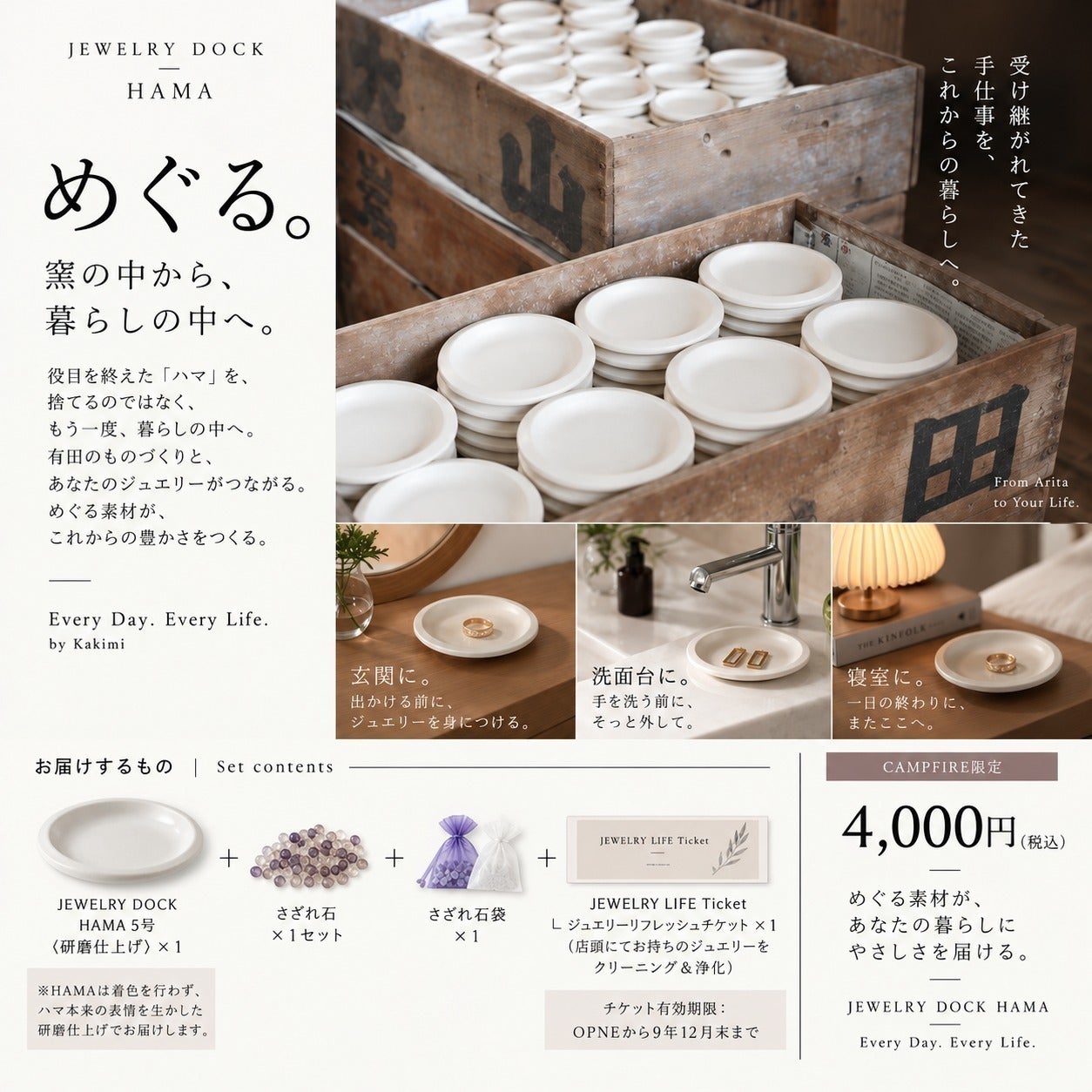 リターン画像