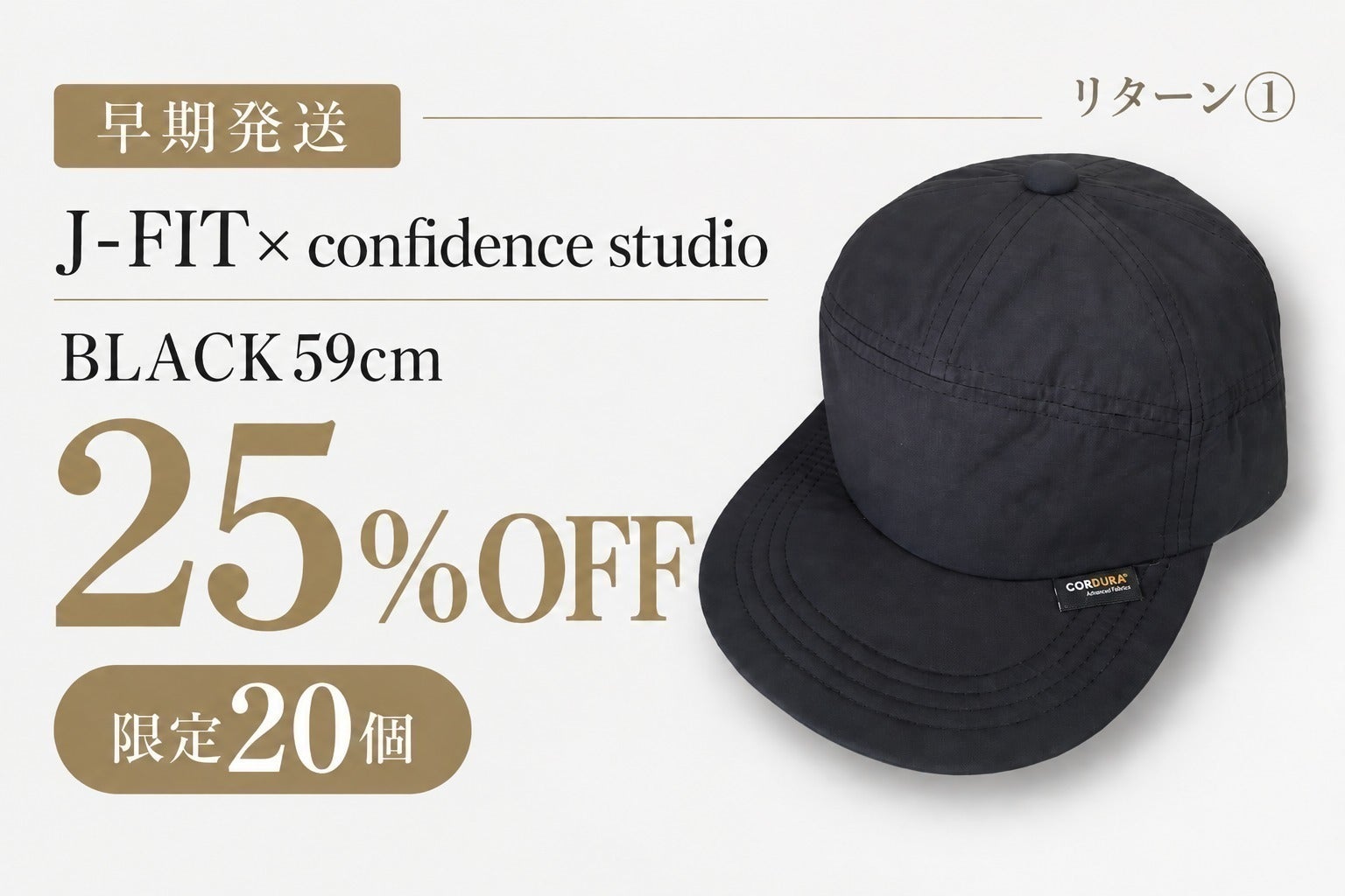 リターン画像