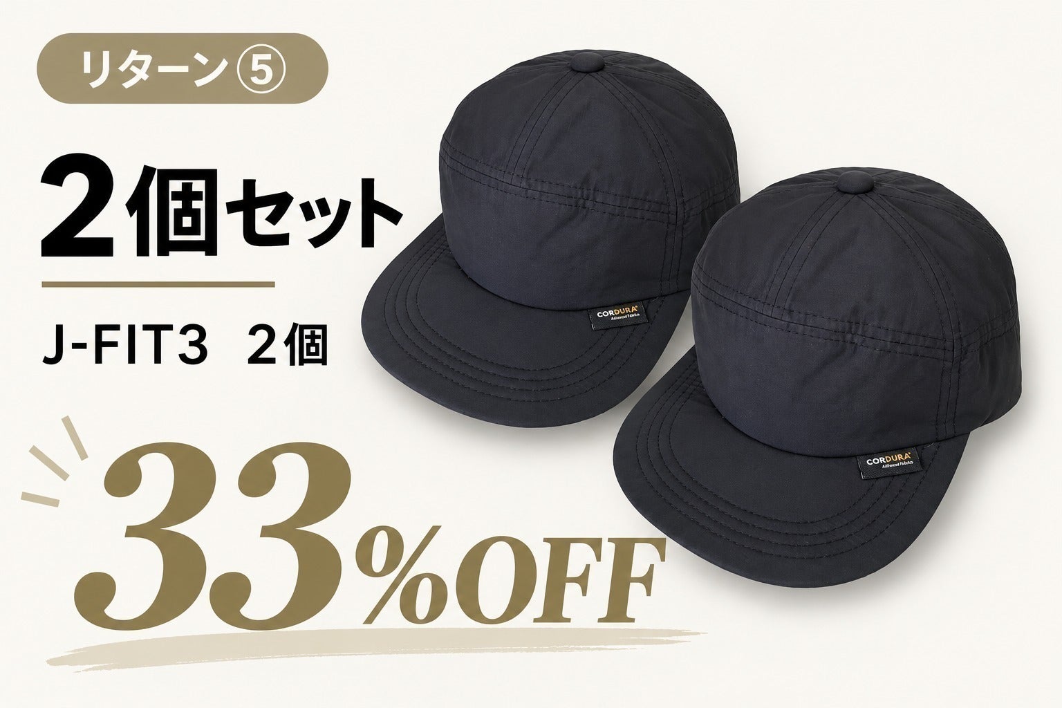 リターン画像