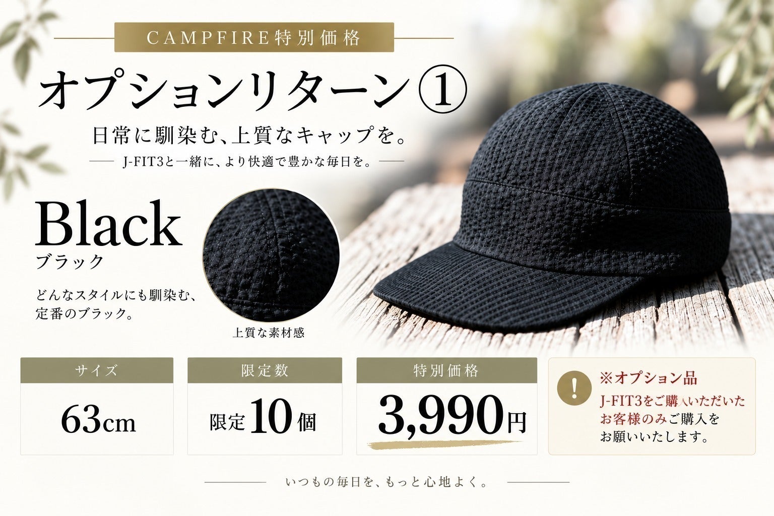 リターン画像